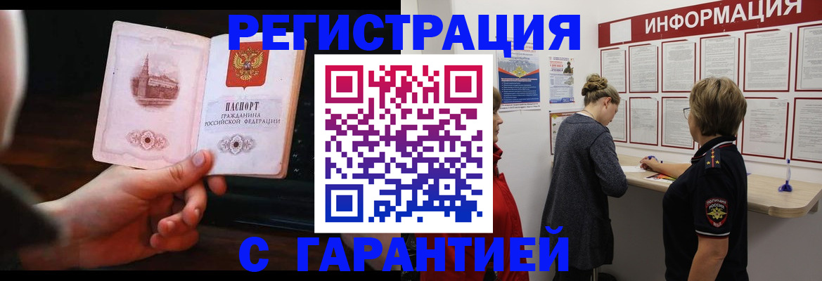 прописка поиск в Лагани