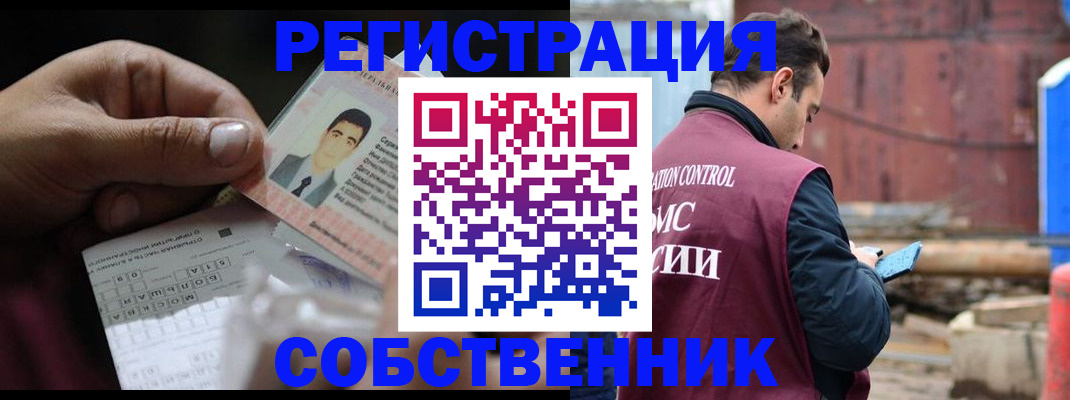 регистрация в Лагани